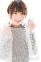 えりな