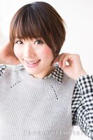 えりな
