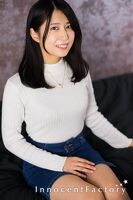 ことな