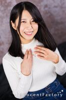 ことな