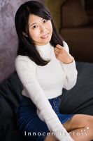 ことな