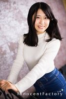 ことな