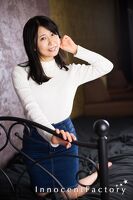ことな