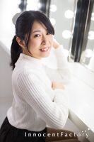 ことな