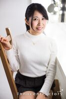 ことな