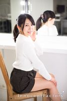 ことな