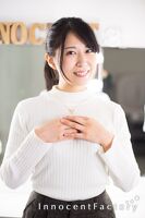 ことな