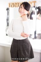 ことな