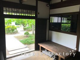 加賀屋新田会所・加賀屋緑地