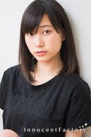 乃音